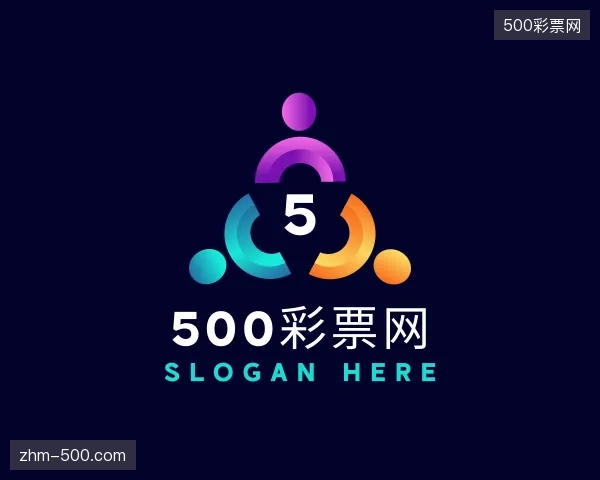 了解500彩票网官方